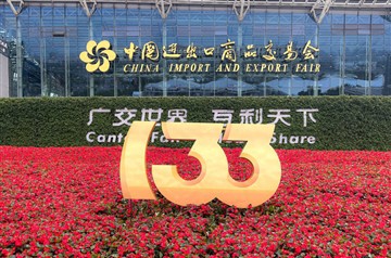 Dawpower skinner på den 133. Kinas import- og eksportmesse som en førende pro...